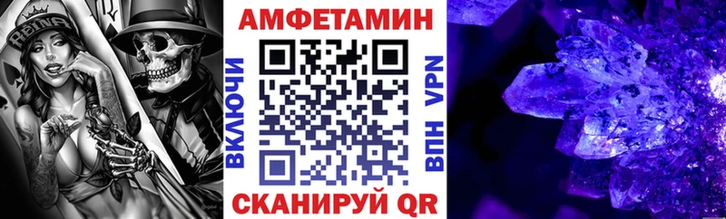 Купить закладки  Петропавловск-Камчатский  АМФЕТАМИН 98% 