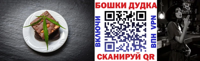 Купить закладки  Петропавловск-Камчатский  Еда ТГК марихуана 