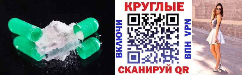 Купить  Петропавловск-Камчатский  Ecstasy TESLA 