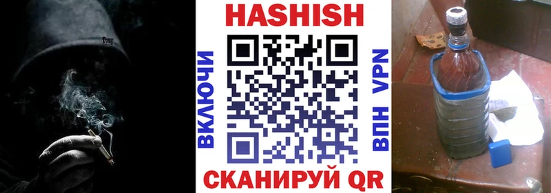 Купить где  Петропавловск-Камчатский  ГАШ Ice-O-Lator 