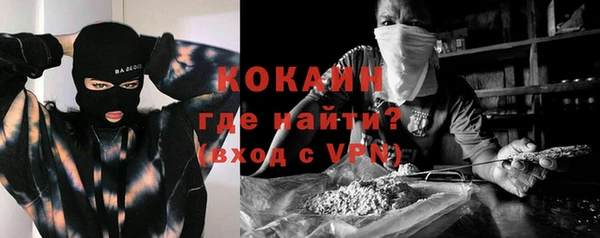 марки nbome Зеленодольск