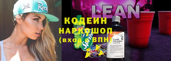 каннабис Заволжье