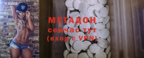 каннабис Заволжье