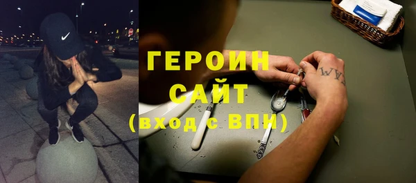 прущие грибы Зеленокумск