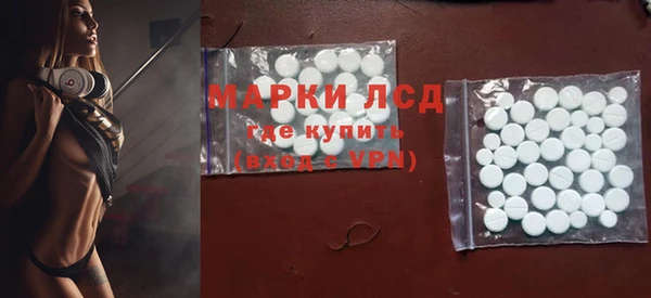 мет Заволжск