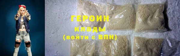 хмурый Заводоуковск