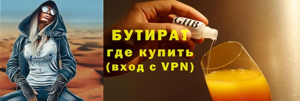 мет Заволжск