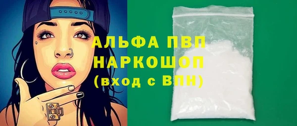 мет Заволжск