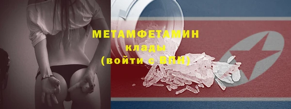 марки nbome Зеленодольск
