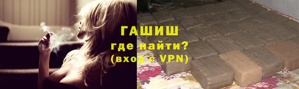 мет Заволжск