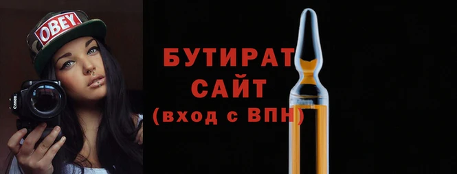 мет Заволжск