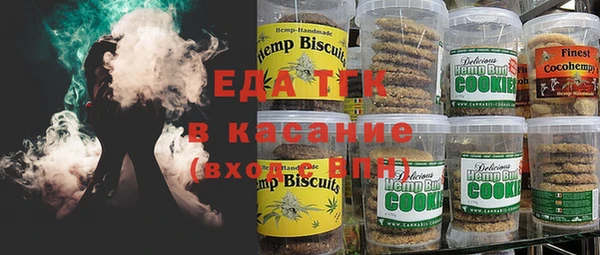 прущие грибы Зеленокумск