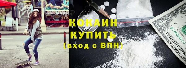 мет Заволжск