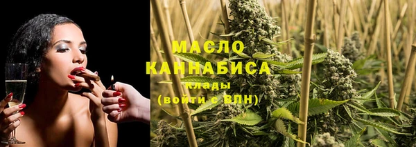 прущие грибы Зеленокумск