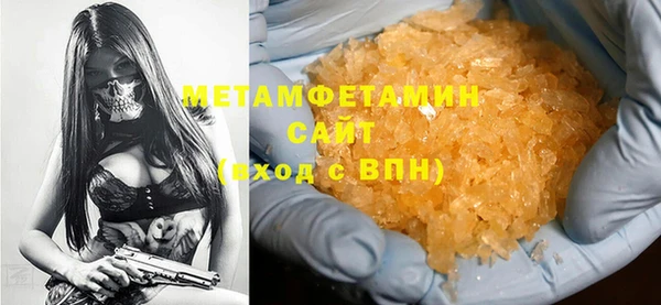 прущие грибы Зеленокумск
