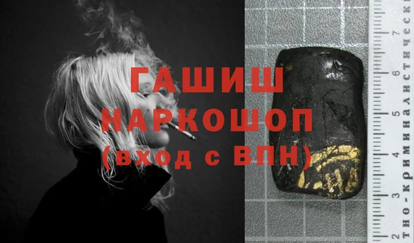 марки nbome Зеленодольск