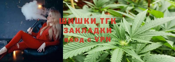 каннабис Заволжье