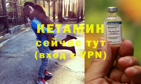 марки nbome Зеленодольск