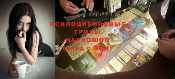 каннабис Заволжье