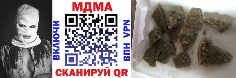 МДМА crystal  Купить где  Петропавловск-Камчатский 