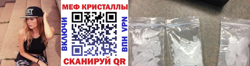 Меф мяу мяу  Купить закладки  Петропавловск-Камчатский 