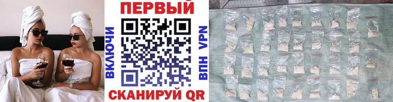Купить где  Петропавловск-Камчатский  МЕТАМФЕТАМИН витя 