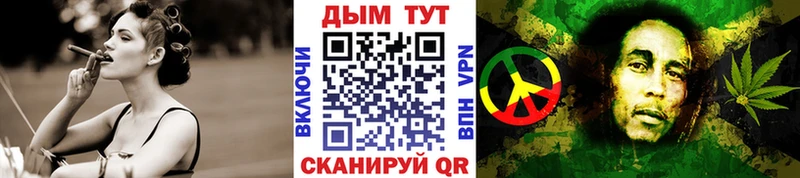 Шишки марихуана индика  Купить где  Петропавловск-Камчатский 